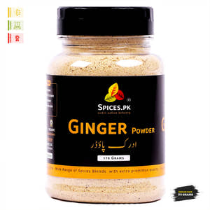 Ginger Powder - Adrak Powder  (ادرک پاؤڈر)