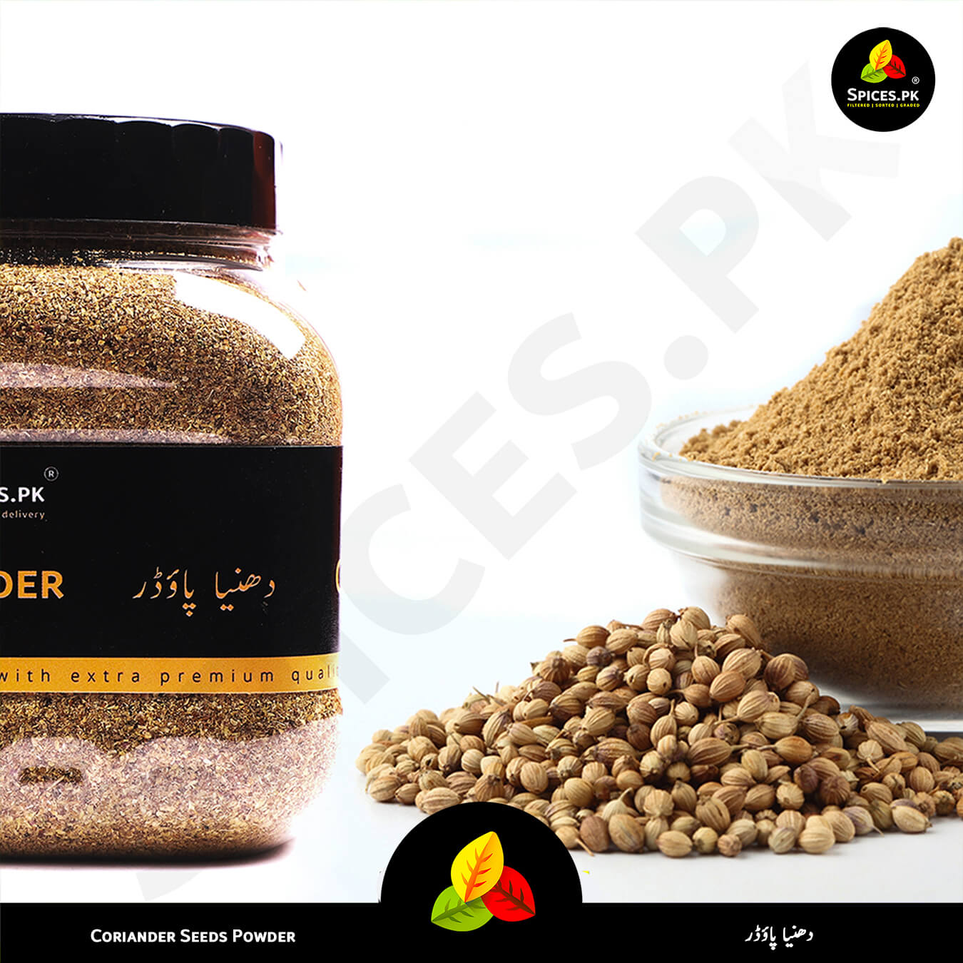 Close-up of Spices.pk 480g Coriander Powder jar with whole coriander seeds and finely ground spice in a bowl; pure and aromatic ingredients.