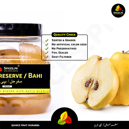 Spices.pk pure Bahi Murabba (Quince Preserve). 800g jar showing quality checks: no preservatives, no artificial color, and foil sealed.Spices.PK jar of Reserve Bahi quince fruit murabba with a halved quince fruit on a white background.