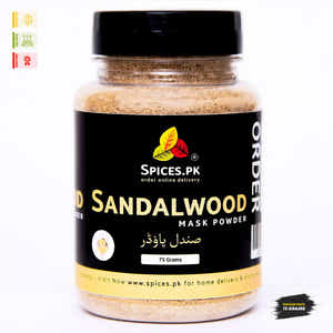 Sandalwood Powder For Skin Mask (صندل پاؤڈر)