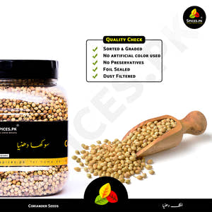 Coriander seeds -Sukha Dhania (دھنیا)