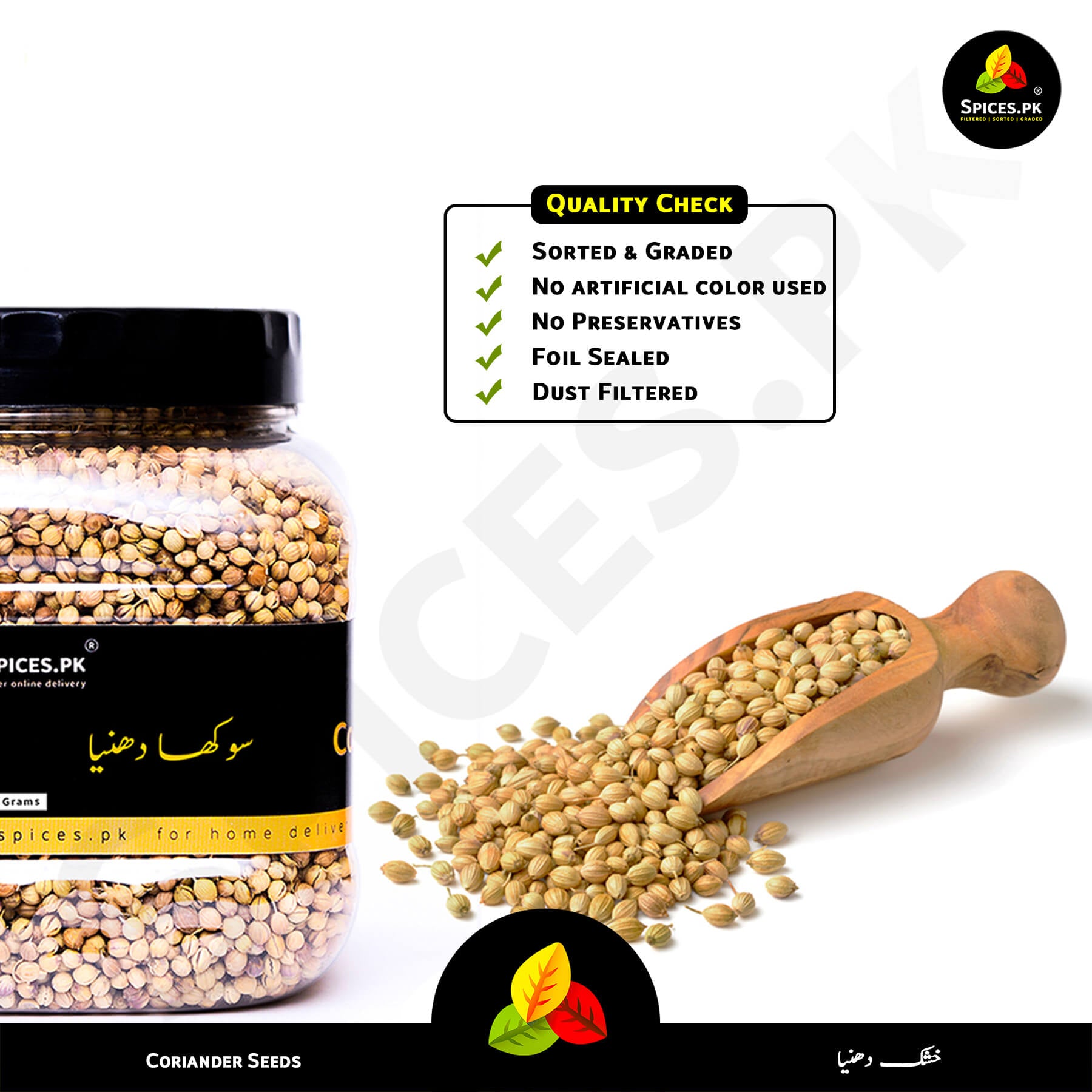 Jar of coriander seeds with a wooden scoop on a white background, featuring Spices.pk branding.Spices.pk quality check for Sabut Dhania: Dust-filtered, foil-sealed, and no preservatives; whole coriander seeds in a traditional wooden scoop.
