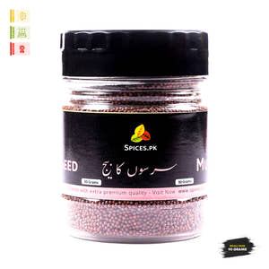 Mustard Seeds - Rai Dana (رائی دانہ)