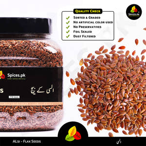 Flax Seeds - Alsi (السی)