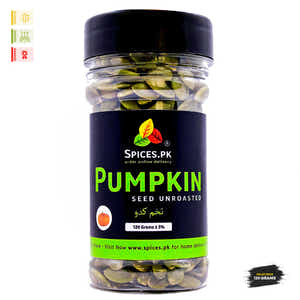 Pumpkin Seeds (کدو کے بیج)