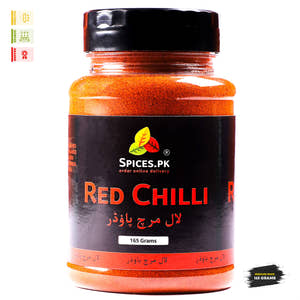 Red Chilli Powder (لال مرچ پاؤڈر)