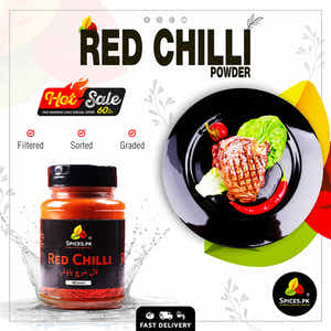 Red Chilli Powder (لال مرچ پاؤڈر)