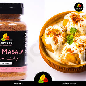 Chaat Masala (چاٹ مصالحہ )