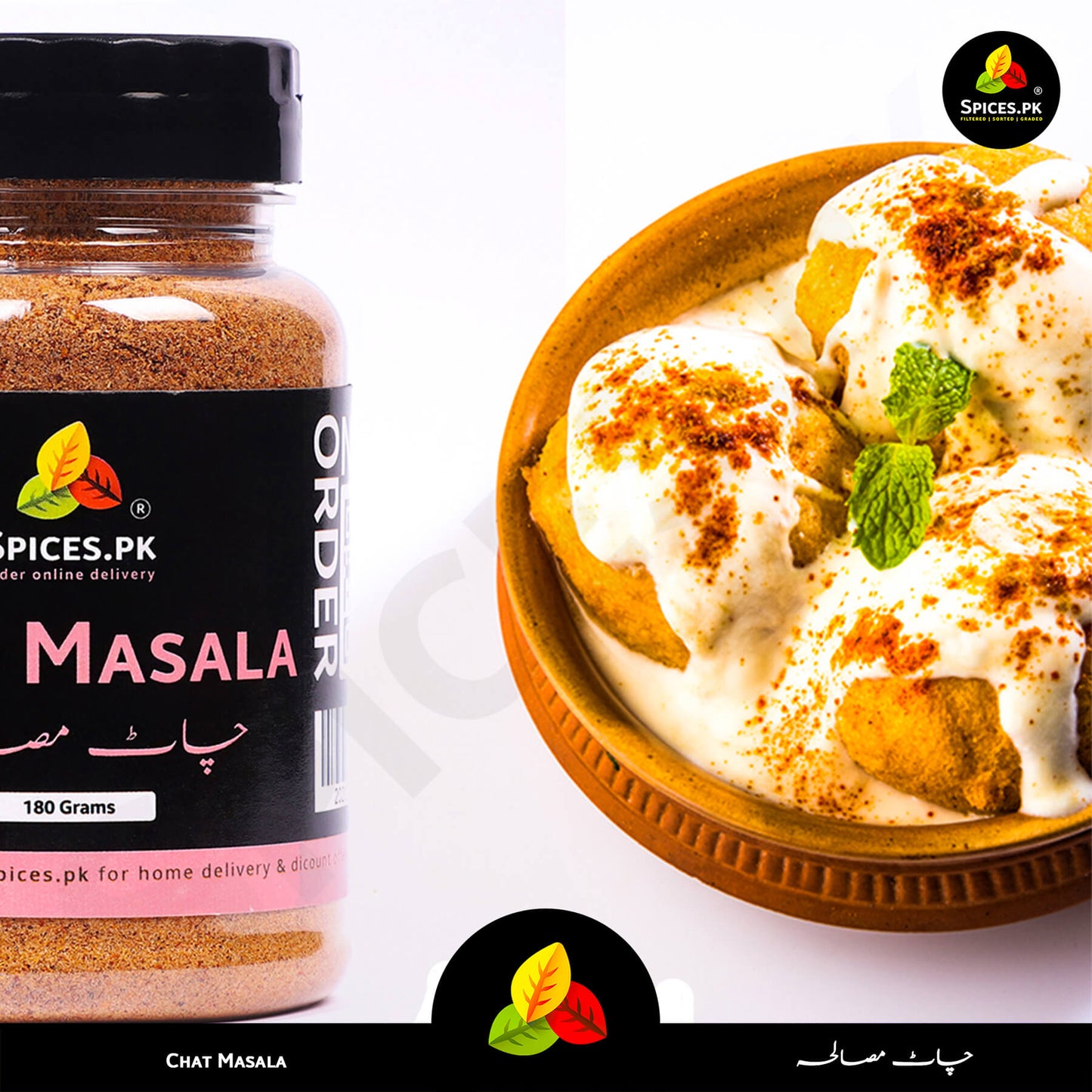 Spice jar labeled 'Masala' from Spices.PK next to a bowl of dessert with whipped cream and spices.Spices.pk Chat Masala bottle with a bowl of fresh spicy Indian chaat