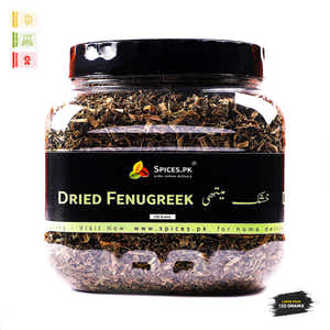 Dried fenugreek (قصوری میتھی)