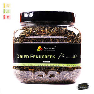 Dried fenugreek (قصوری میتھی)