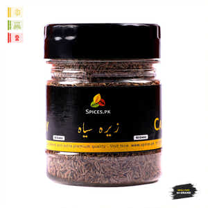 Caraway (کالا زیرہ)