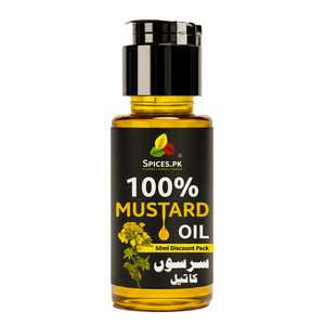 Mustard oil (سرسوں کا تیل)