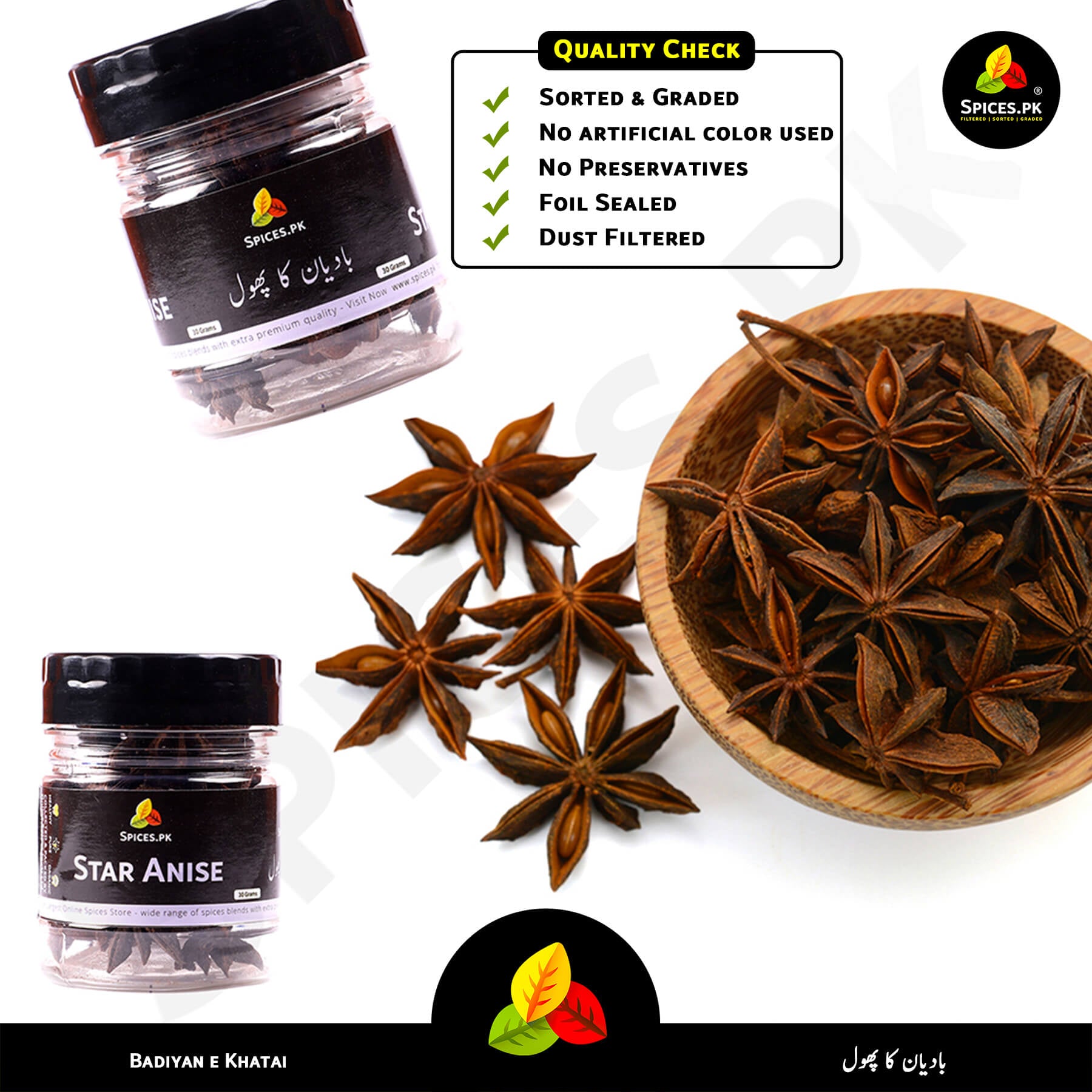 Premium Star Anise (Badiyan e Khatai) by Spices.pk featuring quality checks: sorted, graded, no artificial colors, and dust filtered.