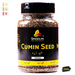 Cumin Seeds (سفید زیرہ)