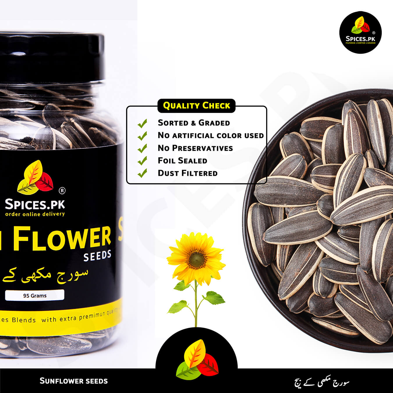 Edible suraj mukhi ke beej quality check list alongside a black bowl overflowing with clean unshelled sunflower seeds.Sunflower seeds in a jar with packaging and sunflower illustration, featuring Spices.Pk branding.