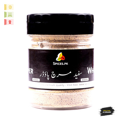 Premium White Pepper Powder by Spices.pk, sorted and graded ground spices for professional and home kitchens.
