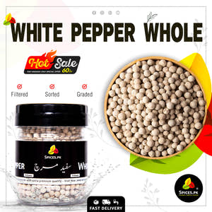 White Pepper - Dakhni Mirch  (سفید مرچ)